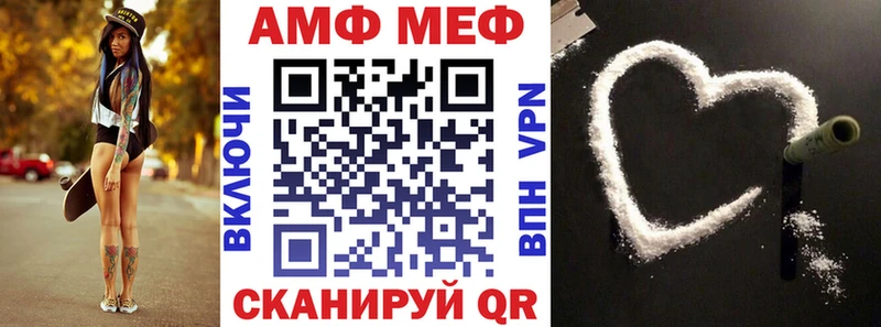 Amphetamine Premium Комсомольск-на-Амуре