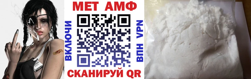 Amphetamine 98% KRAKEN онион Комсомольск-на-Амуре