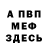 Героин VHQ Barni Fog