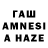 Метамфетамин винт Nazym Akezhanova
