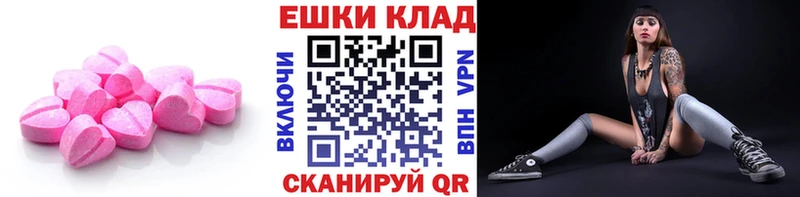 цены   Комсомольск-на-Амуре  Ecstasy Punisher 