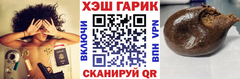 наркота  Комсомольск-на-Амуре  ГАШИШ хэш 