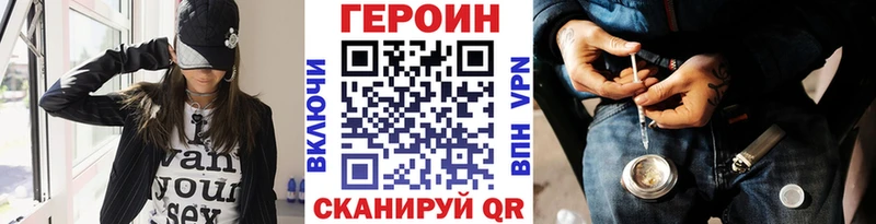 Героин гречка  где можно купить   блэк спрут как войти  Комсомольск-на-Амуре 