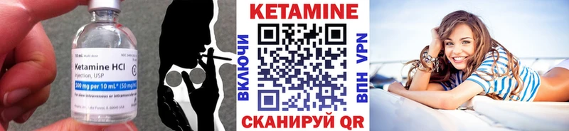 darknet какой сайт  как найти наркотики  Комсомольск-на-Амуре  КЕТАМИН ketamine 
