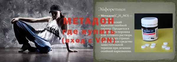 крисы Бугульма