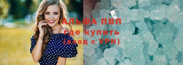 каннабис Бородино