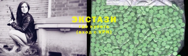 крисы Бугульма