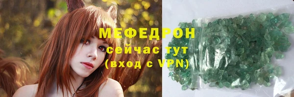 каннабис Бородино