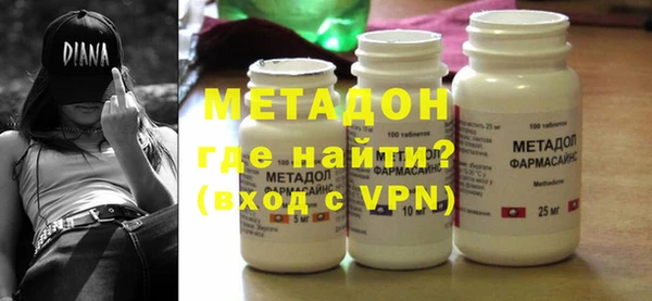 каннабис Бородино
