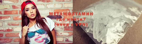 mdpv Бронницы