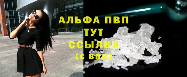 mdpv Бронницы
