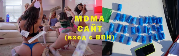 крисы Бугульма