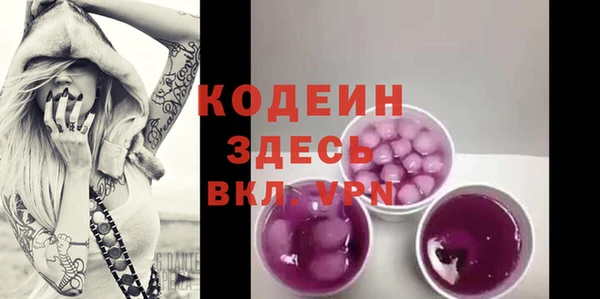mdpv Бронницы