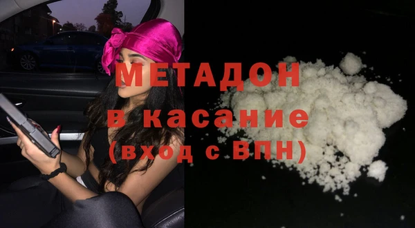 крисы Бугульма