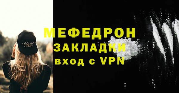 крисы Бугульма