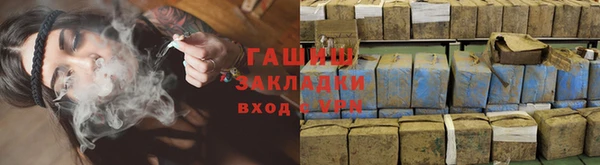 крисы Бугульма