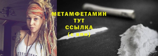 каннабис Бородино