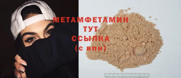 mdpv Бронницы