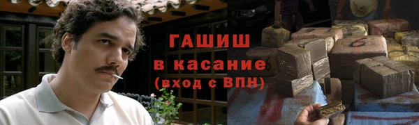 mdpv Бронницы