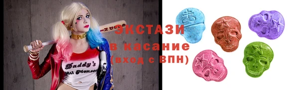 крисы Бугульма