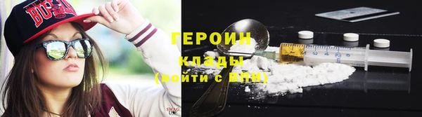 каннабис Бородино