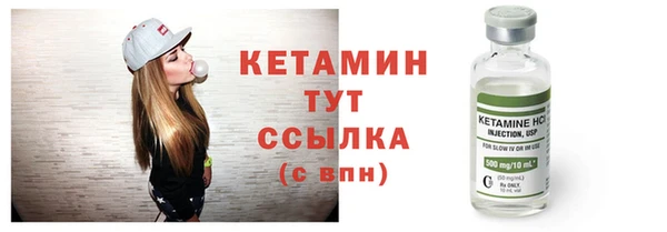 каннабис Бородино