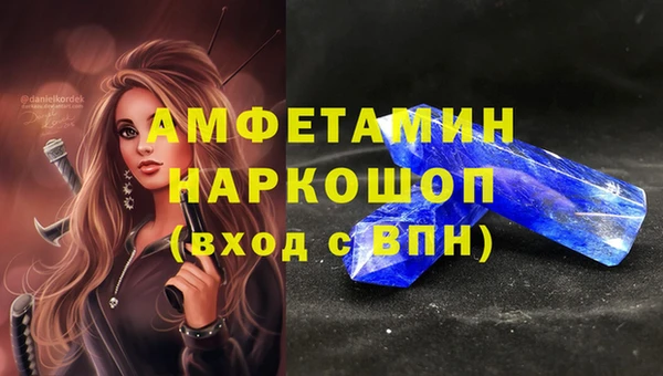 mdpv Бронницы