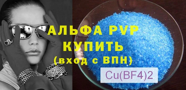 каннабис Бородино