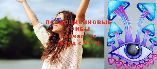 каннабис Бородино