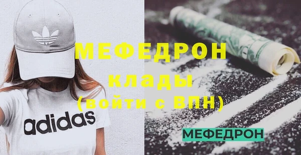 мдма Верея