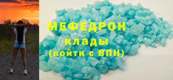 mdpv Бронницы