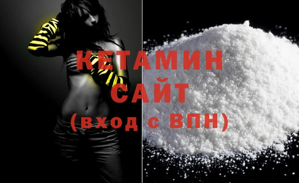 каннабис Бородино