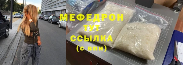 крисы Бугульма