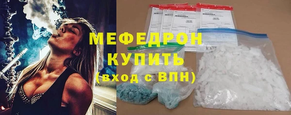 крисы Бугульма