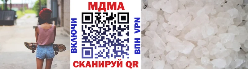 mega ONION  где купить наркотик  Комсомольск-на-Амуре  МДМА Molly 
