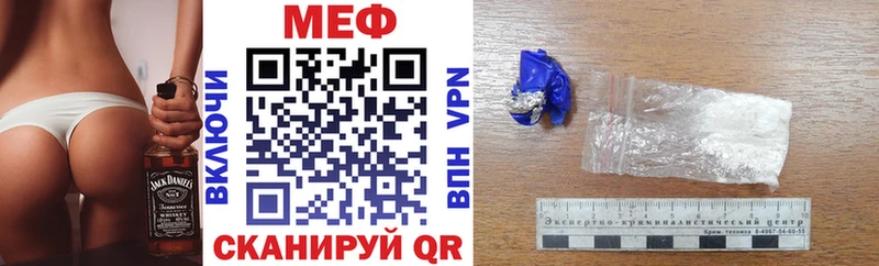 МЯУ-МЯУ VHQ  Комсомольск-на-Амуре 