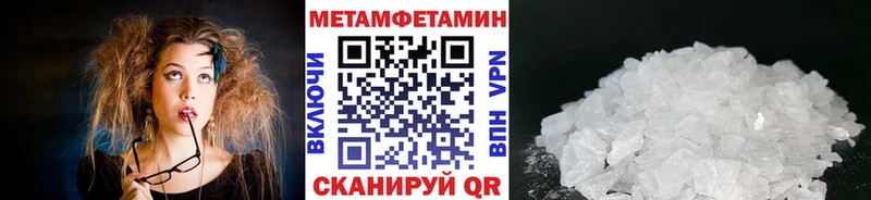 МЕТАМФЕТАМИН пудра  ОМГ ОМГ сайт  Комсомольск-на-Амуре  сколько стоит 
